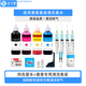 京兮墨適用惠普打印機墨盒吸墨夾HP 680 805 682 803 703加墨水排氣維修清洗工具 墨水四色+惠普專(zhuān)用洗套裝+贈品