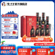 國(guó)窖1573濃香型白酒 收藏送禮禮盒裝 52度 500mL 4瓶 +100ml*4君雅整箱