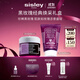 希思黎（Sisley）黑玫瑰面霜50ml+面膜60ml抗皺緊致提亮急救護膚品套裝禮盒禮物