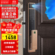 IRONGENERAL 鐵將軍全自動(dòng)防水智能鎖3D人臉識別指紋鎖遠程APP雙開(kāi)大門(mén)防盜鎖 赤銅色【App刷臉免費安裝】