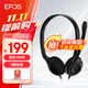森海塞爾（Sennheiser） 音珀（EPOS） PC8 USB/PC5/PC3 頭戴式電腦話(huà)務(wù)耳機耳麥教學(xué)語(yǔ)音 PC 8（USB插頭） 顏色
