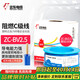 遠東電纜 ZC-BV2.5平方國標阻燃家裝插座銅芯電線(xiàn)單芯硬線(xiàn) 100米/卷 藍色