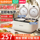 蘇泊士蘇泊雙膽電飯煲低糖家用5L大容量多功能預約定時(shí)智能雙控二合一電飯鍋煮飯煲湯 智能5L健康低糖 （質(zhì)保一年）