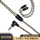揚仕54單晶銅鍍銀耳機線(xiàn)se535 im50/70 e40 ie80s ie40pro ie300 mmcx耳機升級線(xiàn) 【暢銷(xiāo)款】3.5mm灰金色 mmcx系列-默認耳掛