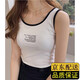 品詩(shī)歌人夏季吊帶背心女外穿韓版修身學(xué)生內搭百搭內穿吊帶女打底衫潮 字母白色款 2XL130-145斤