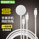 MSSM適用蘋果手表三合一充電器iwatchS9/8/7/6/SE/Ultra磁吸底座Type-C接口充電器【手機(jī)+手表三合一】