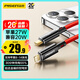 品勝蘋(píng)果數據線(xiàn)iphone充電線(xiàn)PD27W快充USB-C 適用蘋(píng)果14pro/13/12/11手機iPad閃充線(xiàn)車(chē)載編織紅