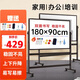 智寶臻品雙面白板寫字板支架式黑板家用教學(xué)可移動小黑板支架式辦公會議室磁性白板90*180cm雙面白板-雙杠