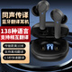 科大訊飛系統(tǒng)翻譯耳機(jī)無線藍(lán)牙同聲傳譯多國對話自動(dòng)翻譯機(jī)器 【多種語言互譯】+同聲傳譯 B11黑