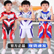 ULTRAMAN奧特曼衣服發(fā)光兒童短袖套裝2025新款賽羅超人速干短褲兩件套童裝 【無(wú)限賽羅】發(fā)光胸?zé)籼籽b +正版 110 cm