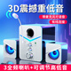 SADA D-221電腦音響音箱帶麥克風一體家用桌面臺式機2.1超重低音炮有線小鋼炮手機筆記本喇叭7白