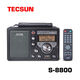德生Tecsun/德生 S-8800新款諧遙控功能數字調諧愛(ài)好者收音機 S8800標配+外接天線(xiàn)+2節備用電池