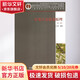 景觀生態(tài)規(guī)劃原理 中國建筑工業(yè)出版社 王云才 著 著 書籍