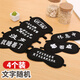 萊樞匯一次性眼罩旅行便攜眼罩睡眠活動(dòng)蒙眼道具酒店擴展培訓密室游戲 搞笑眼罩【個(gè)性文字隨機】4個(gè)裝