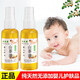吉田久森純山茶油嬰兒護(hù)膚野生茶籽油正宗茶油寶寶去頭垢紅屁屁孕婦按摩油 天然山茶油【50ml】實(shí)惠裝