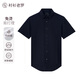 襯衫老羅[凌志七號(hào)]短袖襯衫男裝竹纖維商務(wù)休閑白襯衣245G0F623S 花青色 40