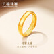 六福珠寶 足金光面黃金戒指婚嫁對戒女款開(kāi)口戒 計價(jià) 約3.86克