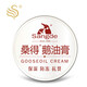 桑得（SANGDE）鵝油膏護手霜裂可寧保濕防裂尿素霜維生素E乳霜 桑得鵝油膏35g*1個(gè)