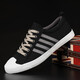 閃步（ShanBu）帆布鞋男2025春季新款男鞋低幫透氣板鞋軟底輕便休閑鞋時(shí)尚潮鞋男 黑白色 41