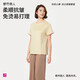 都市麗人都市麗人睡衣女短袖清新時(shí)尚棉質(zhì)可外穿家居服套裝T恤 2H42A3