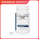 [唯思沛] 二十碳五烯酸乙酯軟膠囊 1g*120粒/瓶 1盒裝