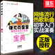 正版彈尤克里里精選網(wǎng)絡(luò)流行歌曲寶典ukulele烏克麗麗曲琴譜樂(lè)譜初學(xué)者入門(mén)教程書(shū)零基礎(chǔ)自學(xué)教材學(xué)彈