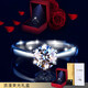 梵吉雅莫桑鉆戒指女一克拉求結婚情侶對戒銀首飾品生日禮物送女友老婆 皇冠款30分閉口（下單留言尺碼）