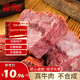 明正即食醬鹵牛肉100g*10袋禮盒端午節(jié)禮物禮品河南特產(chǎn)中華老字號