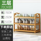 鞋架多層簡易家用門口經(jīng)濟型鞋柜收納架組裝現(xiàn)代簡約防塵置物架楠竹鞋架子 三層70平板鞋架