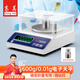 東美（Dongmei）電子天平秤0.01g高精度電子秤克稱(chēng)實(shí)驗室精密分析天平黃金珠寶稱(chēng)中藥珠寶秤計數秤
