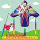 褸宏濡釣魚(yú)竿小風(fēng)箏微風(fēng)易飛兒童小號手持伸縮魚(yú)竿3-8歲小孩塑料風(fēng)箏 75cm黃金賽羅+防倒魚(yú)竿60米線(xiàn)