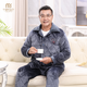 莫代爾睡衣男冬季珊瑚絨三層加絨加厚夾棉保暖中老年家居服秋冬爸爸棉襖