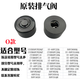 蘇泊爾適配蘇泊爾電壓力鍋限壓閥60SY-50FC22Q/50FC29Q/48FC23Q排氣閥 O款黑色排氣閥