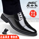 老爺車（WECKER）夏皮鞋男真皮商務正裝鞋三接頭鏤空涼皮鞋子男增高德比鞋男士皮鞋 008黑色系帶[單鞋款] 42