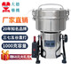 大德粉碎機DFY-1000D小型搖擺式中藥材粉碎機多功能三七打粉機高速中藥材磨粉機藥店診所用