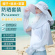 焱思泰防曬面罩全臉?lè )罆衩弊诱陉?yáng)帽女臉基尼開(kāi)車(chē)騎車(chē)裝備太陽(yáng)帽防曬披肩 淺灰色帽子+披肩+面罩（均碼） 【一帽多用全方位遮陽(yáng)】