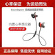 BoseSoundsport wireless無線藍牙耳機運動跑步健身博士BOSS低音耳麥 黑紅心率版簡裝95新