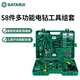 世達(dá)（SATA）工具58件電鉆組套家用工具箱建筑安裝多功能320W手電鉆套裝05156 05156