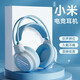 TLXT電腦頭戴式耳機帶麥克風(fēng)筆記本電腦臺式有線(xiàn)電競游戲專(zhuān)用usb耳麥 藍白無(wú)光版【雙孔電腦通用】