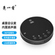 亮一首 Y08 界面式會(huì )議全向話(huà)筒電腦麥克風(fēng)視頻通話(huà)音響一體筆記本語(yǔ)音桌面收音設備 Y08界面麥克風(fēng)（內置揚聲器）