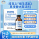 Akcure澳克力D3黑接骨木莓