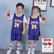 嬡嘻悠 （促銷(xiāo)）兒童籃球服男童夏季訓練套裝女球衣短袖定制 科比24號紫色短袖套裝 L【140-150cm,27-32kg】