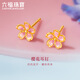 六福珠寶福滿(mǎn)傳家足金粉櫻灼灼鎏彩工藝黃金耳釘耳飾 計價(jià) G16G0003DS 1.35克(含工費213元) 配硅膠耳堵