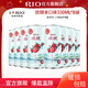 銳澳銳澳（RIO）洋酒預調雞尾酒 微醺系列低度酒330ml組合 微醺330ml*8罐  東魁楊梅口味