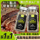 福小兵海鹽黑胡椒碎粒混合調(diào)味料歐芹碎大蒜鹽西餐牛排意面健身輕食調(diào)料 海鹽黑胡椒碎160g【買一送一】
