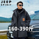 JEEP SPIRIT380斤顯瘦新款冬季特大碼羽絨棉服男中長(cháng)款寬松加肥加大加厚棉衣 黑色【2401中長(cháng)款】高品質(zhì) 7XL 【230-249斤】