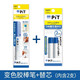 Tombow膠棒 可變色筆形固體膠棒 兒童小學(xué)生手工粘貼不臟手筆狀便攜強力膠 財務(wù)辦公票據粘貼 膠棒1支+替換芯2支