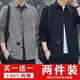 100%純棉高檔寬松版春秋新款襯衫男士休閑工裝襯衣純色長(cháng)袖外套 6928長(cháng)袖兩件裝】黑色+深灰色 2XL (145-160斤）