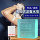 朵朵佳古龍男士香水皂控油清爽潔面皂洗臉精油皂全身香氛沐浴香皂 100g 5塊 古龍香水皂+起泡網(wǎng)*5