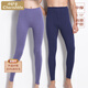 小護士?jì)纫?秋褲中厚保暖褲 男女秋冬高腰大護膝單秋褲 新暖陽(yáng)羊毛單褲 男-014藏青 XL /175/105 -尺碼偏大